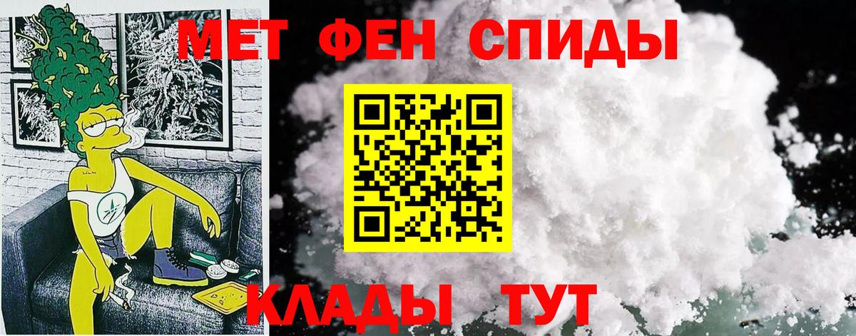 АМФЕТАМИН 98% Ликино-Дулёво