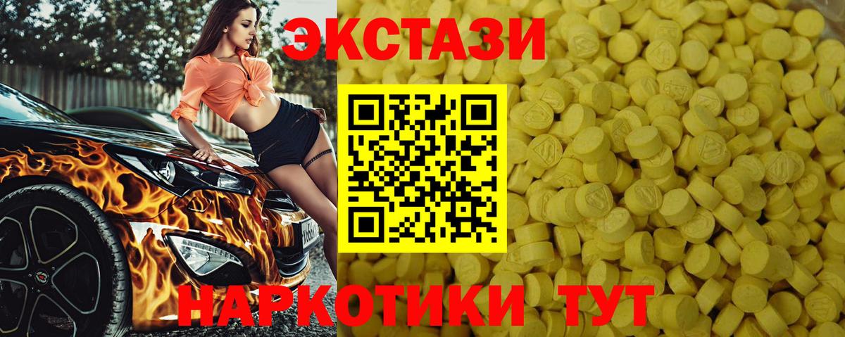Ликино-Дулёво  как найти закладки  Вход с VPN  Ecstasy louis Vuitton  Экстази таблы 