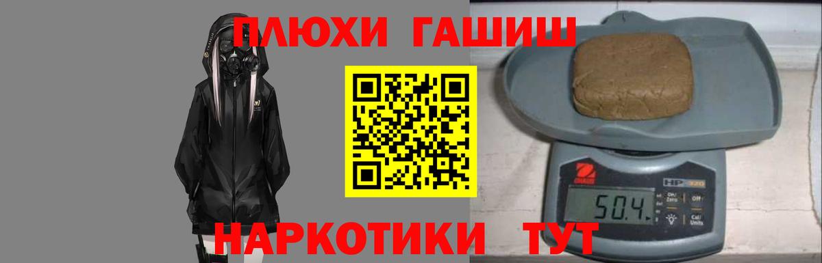 Гашиш VHQ  ГАШИШ  ГАШ Изолятор  как найти наркотики  Вход с VPN  Ликино-Дулёво 