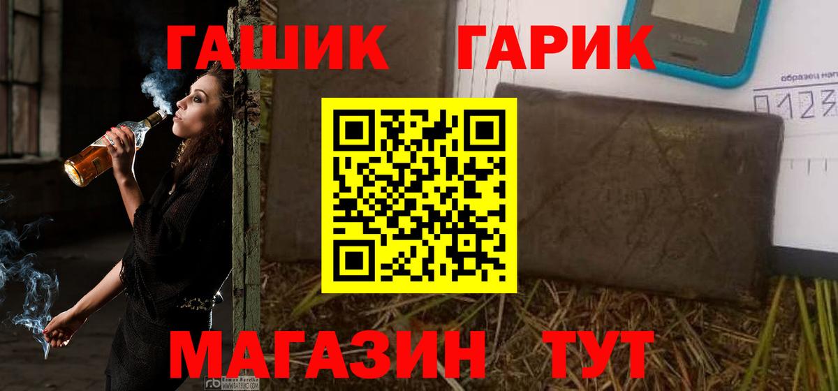 Гашиш hashish Ликино-Дулёво