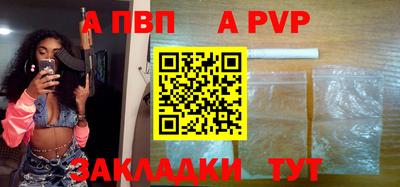 мефедрон VHQ Красноармейск
