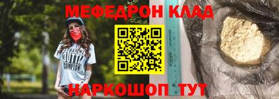 тгк Кохма