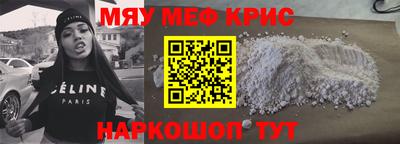 СК Котовск