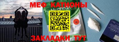 мефедрон VHQ Красноармейск