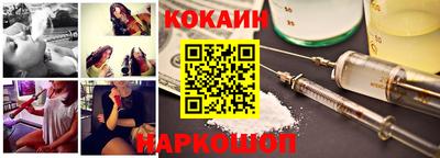 СК Котовск