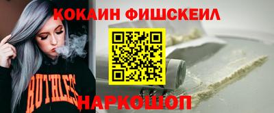 мефедрон VHQ Красноармейск