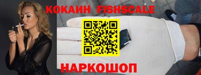СК Котовск