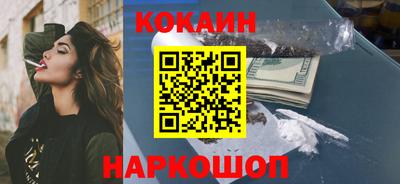 мефедрон VHQ Красноармейск