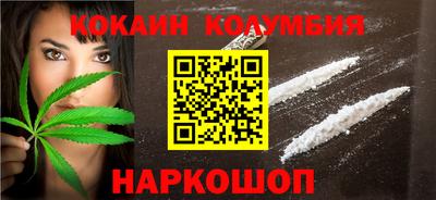 мефедрон VHQ Красноармейск