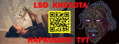 тгк Кохма