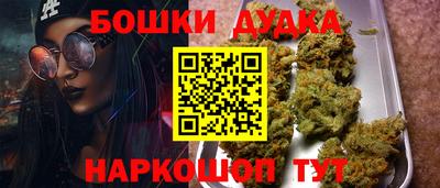 мефедрон VHQ Красноармейск