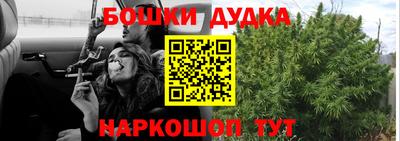 мефедрон VHQ Красноармейск