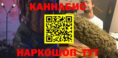 мефедрон VHQ Красноармейск