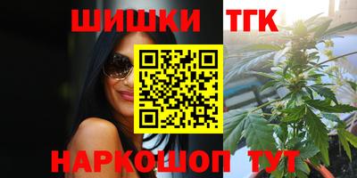 мефедрон VHQ Красноармейск