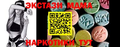 СК Котовск