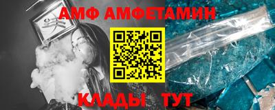 мефедрон VHQ Красноармейск
