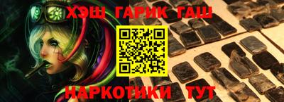 мефедрон VHQ Красноармейск
