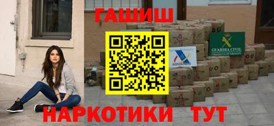 мефедрон VHQ Красноармейск