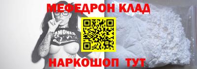 тгк Кохма
