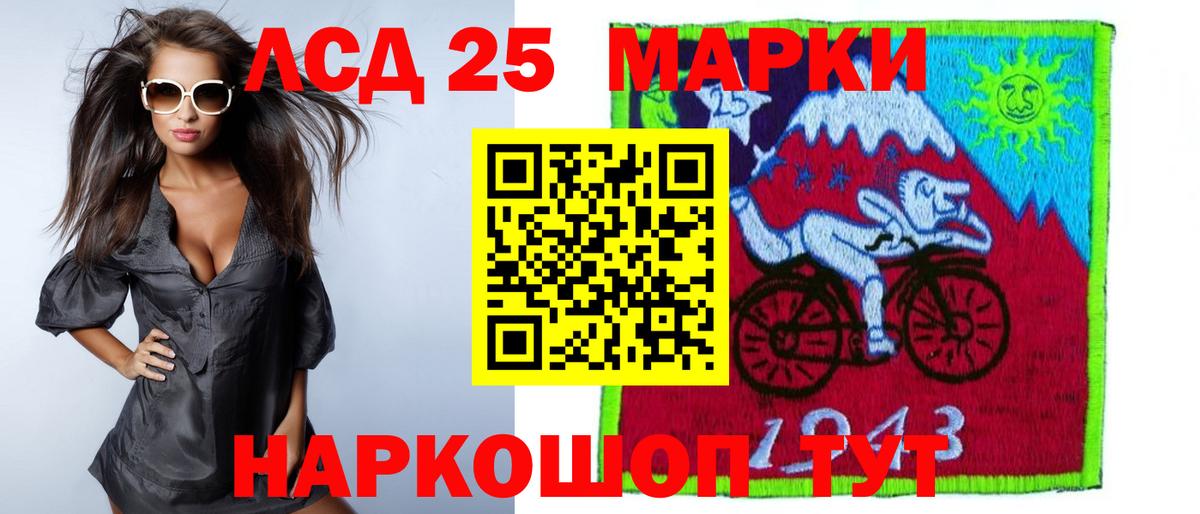 Лсд 25 экстази ecstasy  Вход с VPN  LSD-25 экстази ecstasy  Ликино-Дулёво 