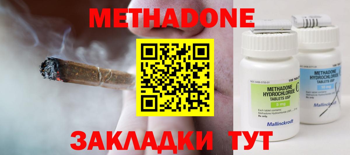 Метадон мёд    онион  Вход с VPN  Ликино-Дулёво  МЕТАДОН мёд 