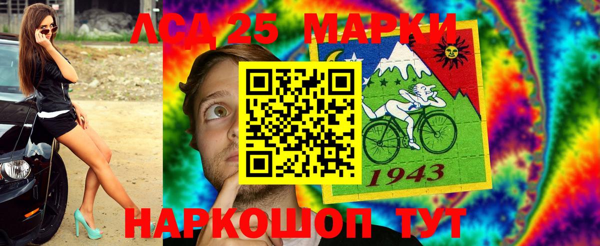 Наркотические марки 1,5мг  Вход с VPN  Наркотические марки  Ликино-Дулёво  Наркотические марки 1,5мг 
